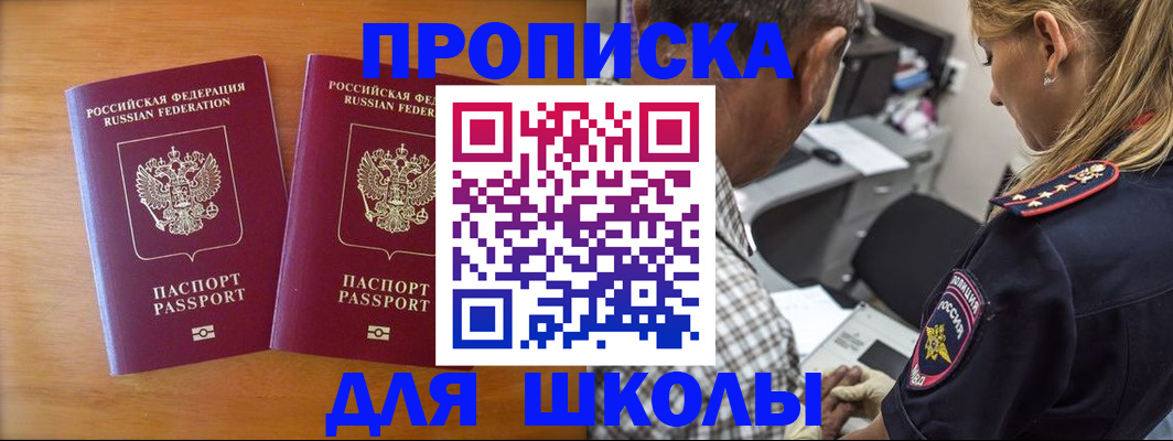 временная регистрация собственник в Красноуральске