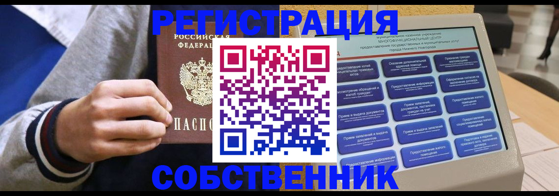 временная регистрация госуслуги в Красноуральске